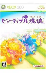 Xbox360/ビューティフル塊魂