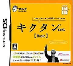 【中古】 てのひら楽習 キクタンDS 【Basic】
