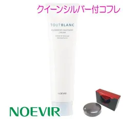 ノエビア　トゥブラン　セット【新品未使用】 2025年最新】ノエビア トゥブランの人気アイテム - メルカリ