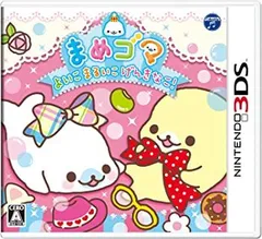 まめゴマ よいこ まるいこ げんきなこ! - 3DS