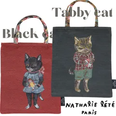 【Nathalie Lete】ナタリー・レテ ミニバッグ Animal｜選べるデザイン Black cat/Tabby cat｜猫 ネコ ねこ