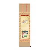 掛け軸 田中康浩 立雛 絹本 希少 軸装 茶道具 掛軸 美品 です。 田中康浩 掛け軸 雛人形 共箱付き 節句 飾り 和室インテリア - メルカリ