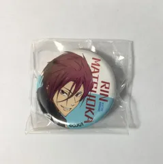 Free! 松岡凛 缶バッジ 京アニショップ 限定