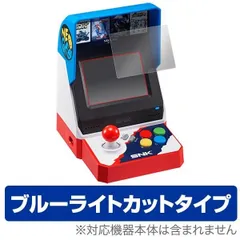 SNK ネオミニクレーンゲーム　緑（パーツ取り、ジャンク品）　値下げ中。 SNK ネオミニクレーンゲーム 緑（パーツ取り、ジャンク品）