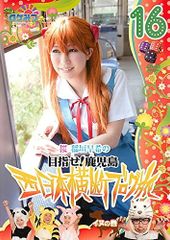 やなせたかしメルヘン劇場 第5幕「さよならジャンボ」 [DVD] 6g7v4d0 Amazon.com: やなせたかしメルヘン劇場 第5幕「さよならジャンボ