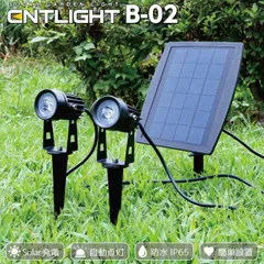[ENTLIGHT] B-02 ソーラーライト ガーデンライト 屋外   防水 センサー おしゃれ 庭 ライトアップ ソーラー充電  スポットライト ライトアップのサムネイル