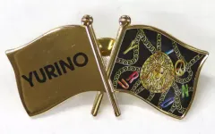 【中古】バッジ・ピンズ(女性) YURINO 国旗ピンバッジ 「E-girls LIVE 2017～E.G.EVOLUTION～」 カプセル景品