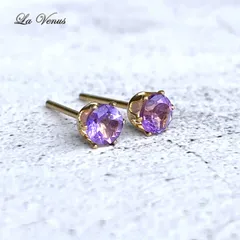 ✴︎つけっぱなしOK✴︎ 宝石質AAA 天然 アメジスト 一粒 ピアス 4mm 316 サージカルステンレス 金属アレルギー対応 両耳用 ペア 【2月誕生石】