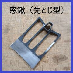 幻の日本国有鉄道清算事業団製 国鉄レール文鎮 - メルカリ