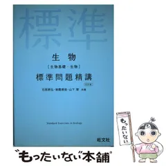 2024年最新】山下翠の人気アイテム - メルカリ