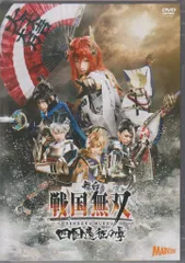 舞台『戦国無双』四国遠征の章 [Blu-ray] 2zzhgl6 Amazon.co.jp: 舞台『戦国無双』四国遠征の章 [Blu-ray] : 植田