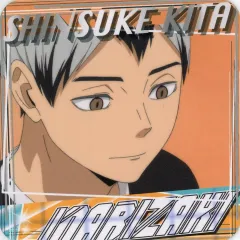 【中古】マグカップ・湯のみ 北信介 「ハイキュー!! 2021 A page of youth コースター 稲荷崎」