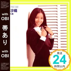 2025年最新】色づく街の人気アイテム - メルカリ