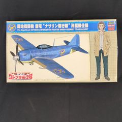 新品 未組立 F-4 ファントム プルコン プルバックゼンマイ付 - メルカリ