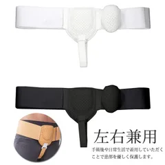 脱腸帯☆ヘルニヤバンド☆医療品☆タイヨーF 腰回100cm