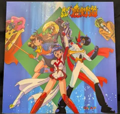 2025年最新】負けるな魔剣道の人気アイテム - メルカリ 2025年最新】負けるな魔剣道の人気アイテム - メルカリ