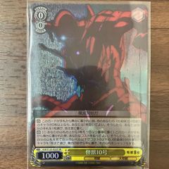 【psa10】ユニオンアリーナ　キン肉マン　悪魔将軍　SR⭐︎⭐︎ パラレル　サイン ユニオンアリーナ キン肉マン 悪魔将軍 SR パラレル サイン