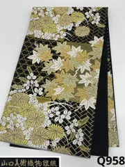 花柄刺繍 山口美術織物 袋帯 黒 長さ約440㎝ 新品 未使用