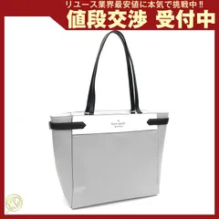  ケイトスペード トートバッグ ステイシー カラーブロック
