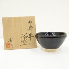 茶碗 美小作 木箱 共箱 ろくろ目 錆鉄 抹茶碗 茶器 茶道具 茶碗 美小作 木箱 共箱 ろくろ目 錆鉄 抹茶碗 茶器 茶道具 - メルカリ