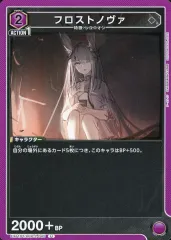 NOVA TCG ノヴァ 第11弾シークレット「永久」＋おまけ NOVA TCG ノヴァ 第11弾シークレット「永久」＋おまけ - メルカリ