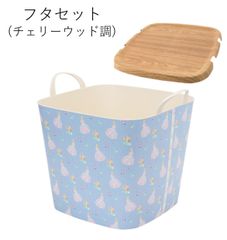 【スタックストー公式アウトレットショップ】baquet M fafa ブルーシンデレラ柄 ＆フタセット
