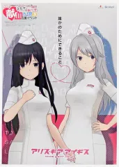 2025年最新】籠目深沙希の人気アイテム - メルカリ