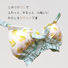 ミモザ*国産綿100%生地*ブラジャー*handmade*リラックスブラ*ストレスフリー*ハンドメイド*プレゼント