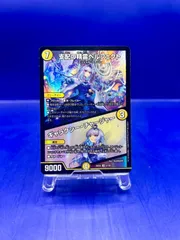 メルカリ便】リゼ・ヘルエスタ セット ペルフェクト ロイヤル