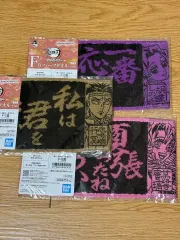 鬼滅の刃 タオル 一番くじ しのぶ 悲鳴嶼 行冥
