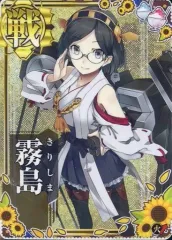 2025年最新】艦これ霧島の人気アイテム - メルカリ