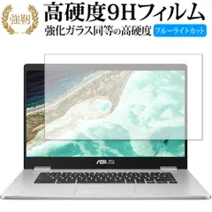 クロムブック　★新品未開封品★ 2026年最新】chrome bookの人気アイテム - メルカリ