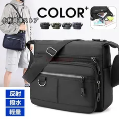 ショルダーバッグ メンズ 斜めがけ 軽量 軽い 撥水 ビジネスバッグ 紳士鞄 大容量 通学 通勤 肩掛け 斜め掛け 防水 反射材 収納力 多機能 