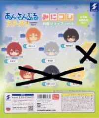 瀬名泉　前髪クリップ　9個 2025年最新】瀬名泉 前髪クリップの人気アイテム - メルカリ