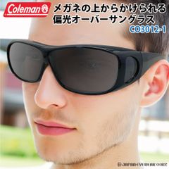 Coleman コールマン オーバーサングラス 偏光 サングラス 【 CO3012-1 ブラック 】 UVカット ゴーグル 紫外線 黄砂 pm2.5 対策 ゴルフ ジョギング メガネ オーバーグラス