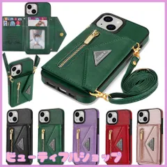 【特価】Eastwave アイフォン 14 Plus ケース ショルダー クロスボディ手帳型 iPhone 14 Plus 縄掛けカバー 手帳 iphone 14plus ケース CASE 長ストラップ 肩がけ 首掛け 斜め掛け チェーン ファスナー型 携帯カ