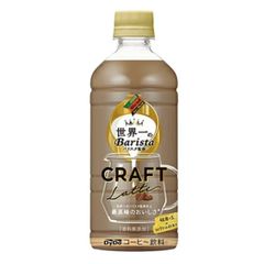 ダイドーブレンド クラフト ラテ 世界一のバリスタ監修 500mlペット 24本入〔だいどー ラテ　コーヒー 珈琲 カフェオレ　ミルク〕