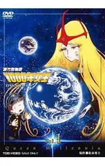 2025年最新】1000年女王の人気アイテム - メルカリ