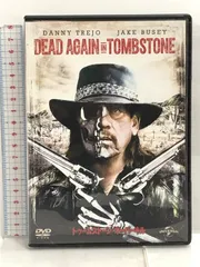 2025年最新】dvd トゥームストーンの人気アイテム - メルカリ