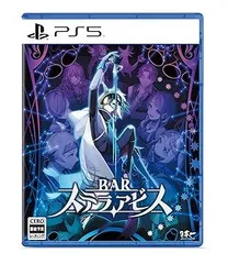 BAR ステラアビス- PS5
