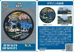 ダムカード 消防カード ロープウェイカード 橋カード 公共カード246枚セット ダムカード 消防カード ロープウェイカード 橋カード 公共カード