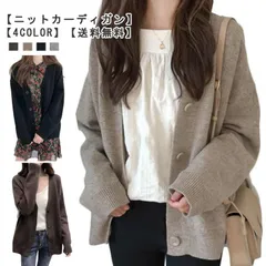 ニット カーディガン レディース アウター 秋冬 無地 カジュアル ニットカーディガン セーター オフィス 長袖 vネック ドロップショルダー トップス きれいめ 大人 可愛い シンプル 羽織り 黒 #xsp2579