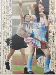 ボートレーサー馬場貴也直サイン入り(刻印入り)プロペラヤマト発動機S14262 ボートレーサー馬場貴也直サイン入り(刻印入り)プロペラヤマト