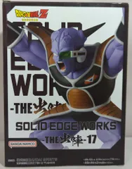 ドラゴンボールZ」 SOLID EDGE ダサく WORKS-THE出陣-クウラ