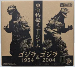 エクスプラス 北米限定 ゴジラ1954 雛形 東宝怪獣大戦争シリーズ エクスプラス 北米限定 ゴジラ1954 雛形 東宝怪獣大戦争シリーズ