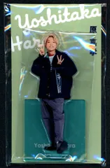 ジャニーズJr. - 原嘉孝　アクリルスタンド　アクスタ 原嘉孝 アクリルスタンド - メルカリ