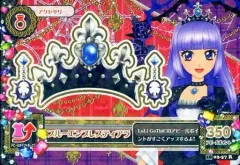 2025年最新】ブルーエンプレスティアラの人気アイテム - メルカリ