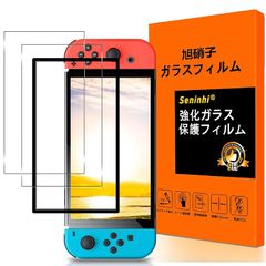 ガラスフイルム 対応 Switch 2 保護フイルム ガイド枠付き【2枚セット 国産旭硝子製 】Nintendo Switch 2 フィルム Switch2 【7.9インチ】用の 保護フィルム さらさら 強化ガラス 高硬度9H 指紋防止 気泡防止 飛散防止 自