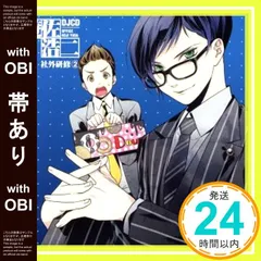 2025年最新】オフィス遊佐浩二の人気アイテム - メルカリ