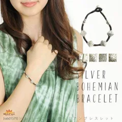 大人シンプル。シルバービーズボヘミアンブレスレット [ アジアンフ エスニック レディース メンズ ペア 紐 ブレス シルバー ボヘミアン 連 プレゼント 民族 ]| レディース メンズ ジュエリー ブレスレット | 【ドでか】在庫一掃 春服